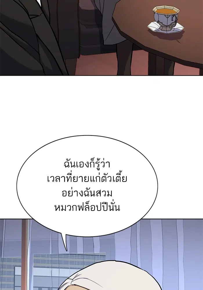 หน้า 7 จาก 148