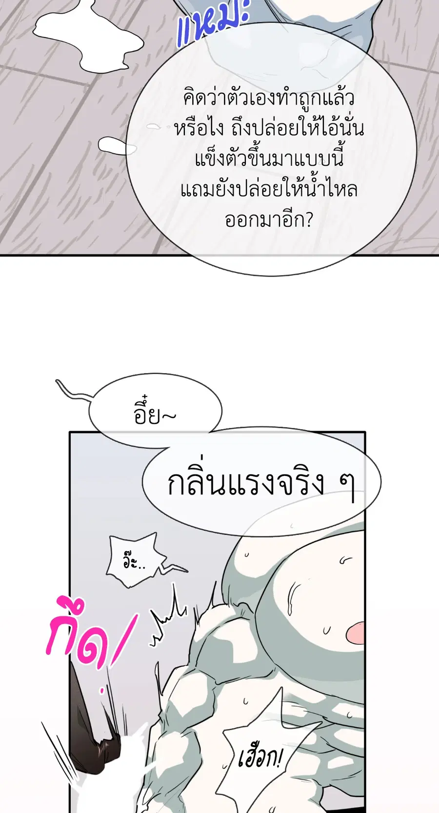 หน้า 8 จาก 72
