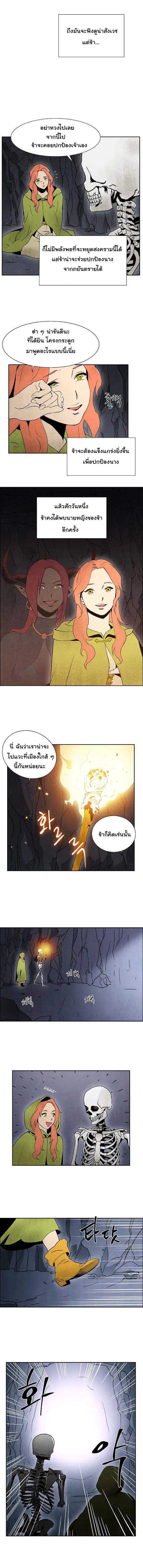 หน้า 4 จาก 11