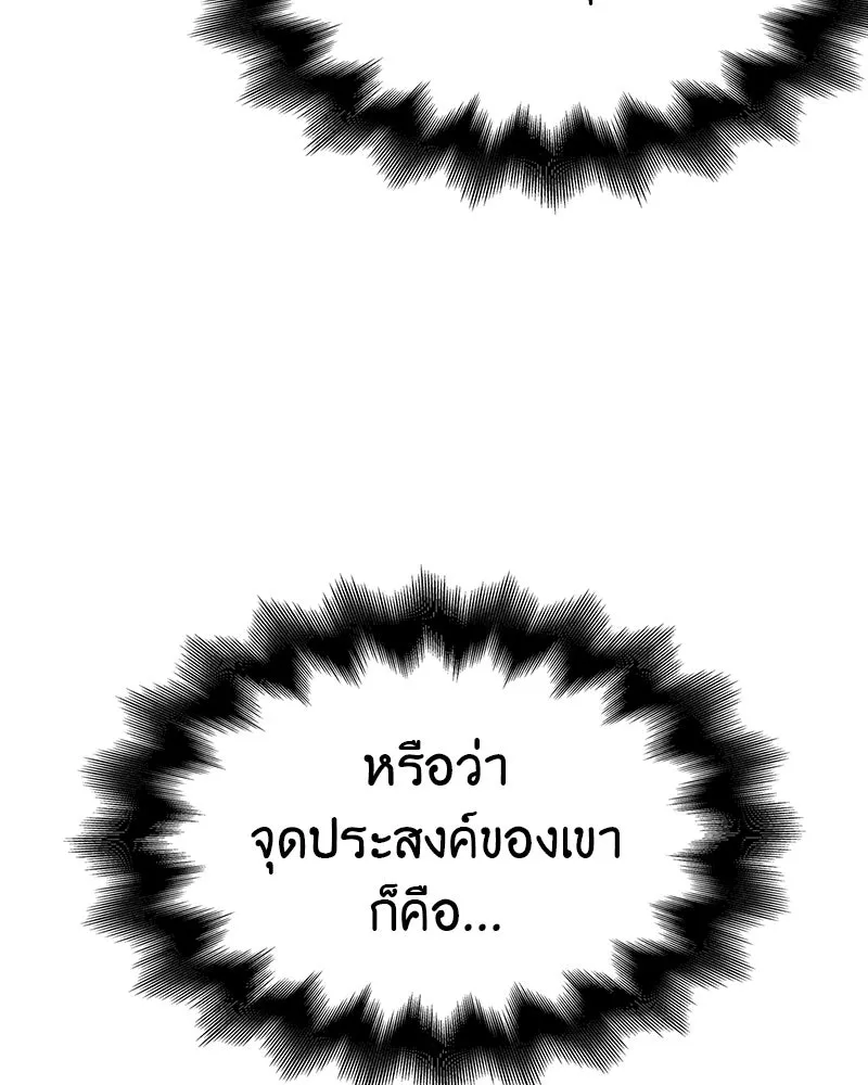 หน้า 64 จาก 240
