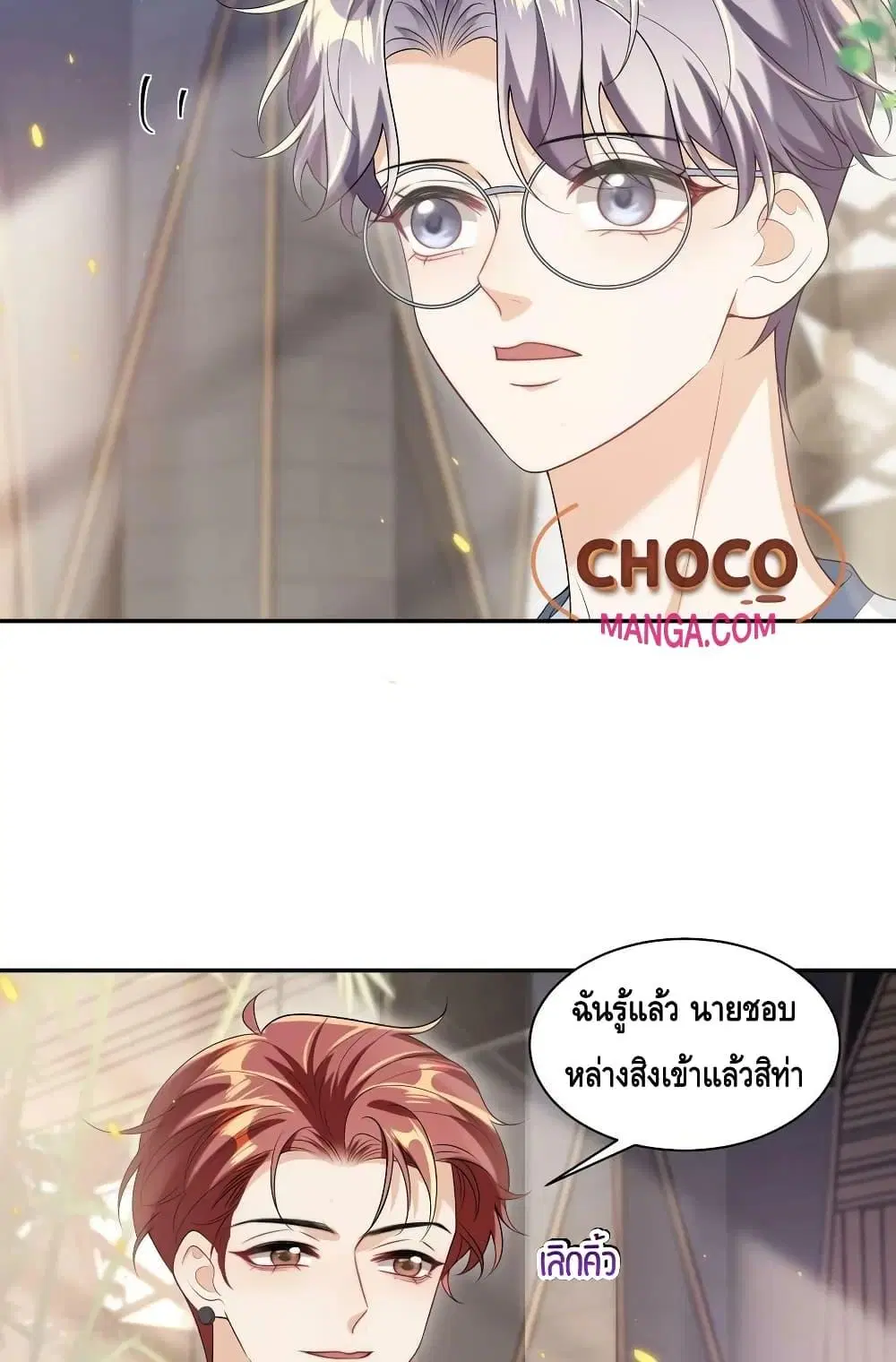 หน้า 26 จาก 42