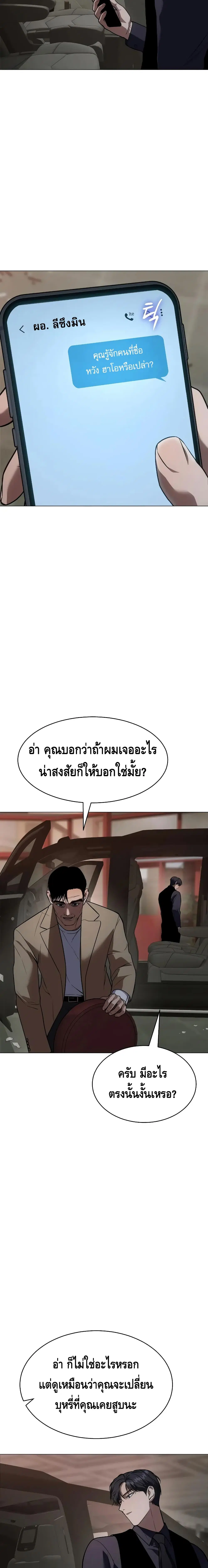 หน้า 23 จาก 40