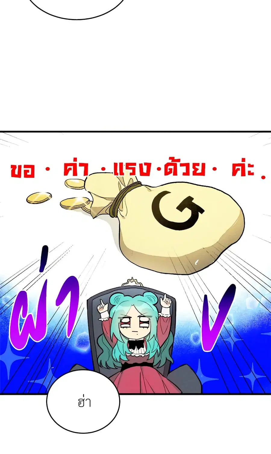 หน้า 9 จาก 54