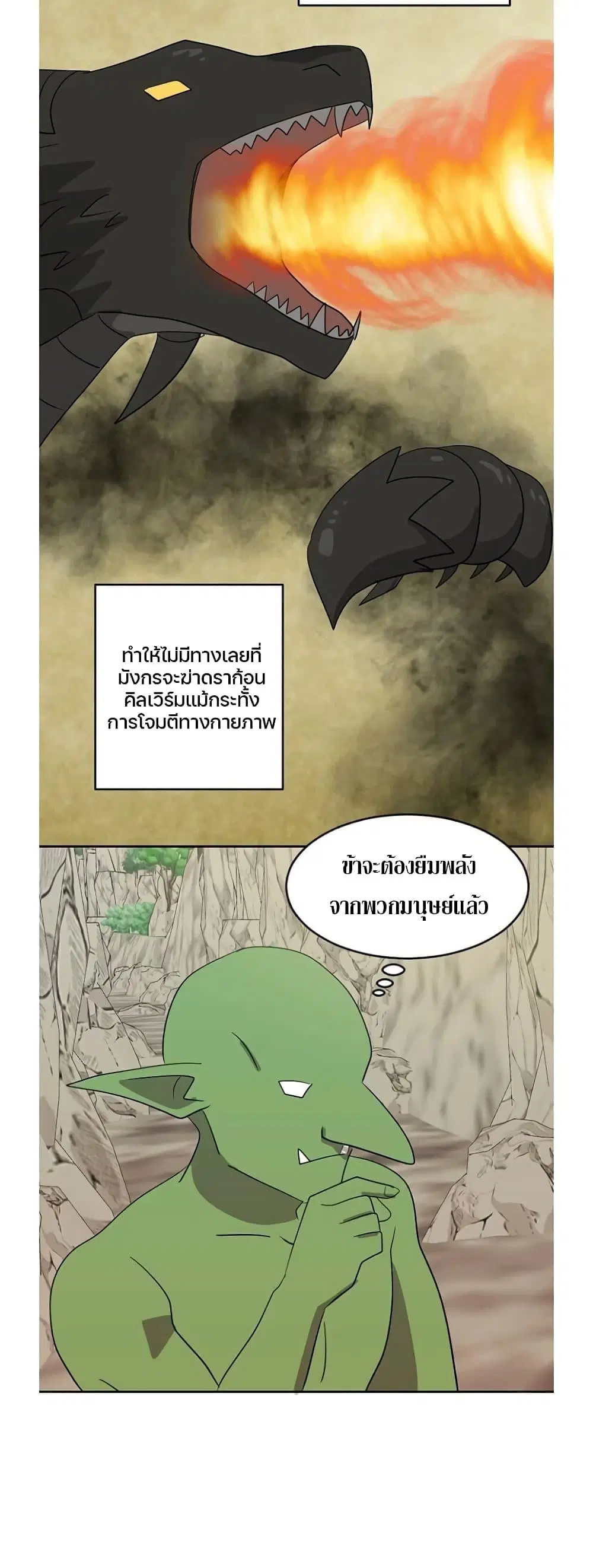 หน้า 36 จาก 41