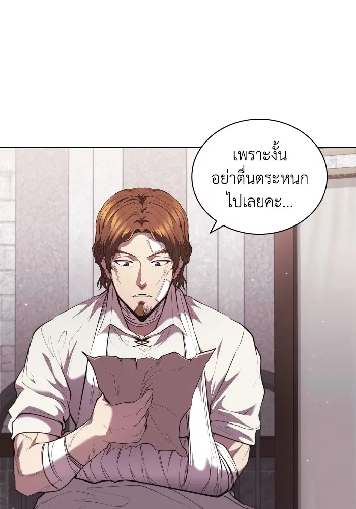 หน้า 6 จาก 111