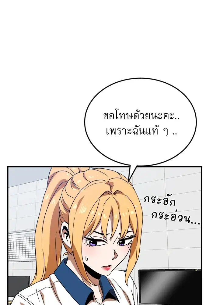 หน้า 98 จาก 135