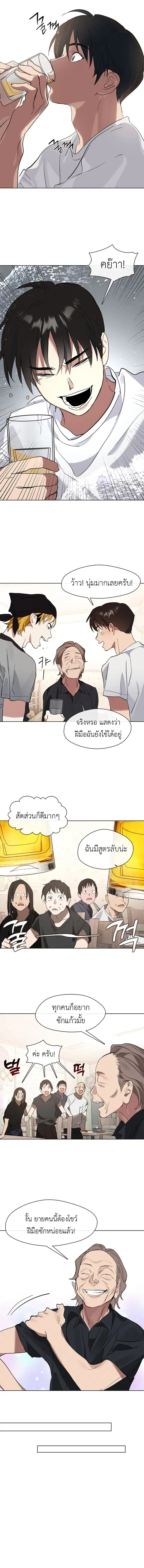 หน้า 7 จาก 9