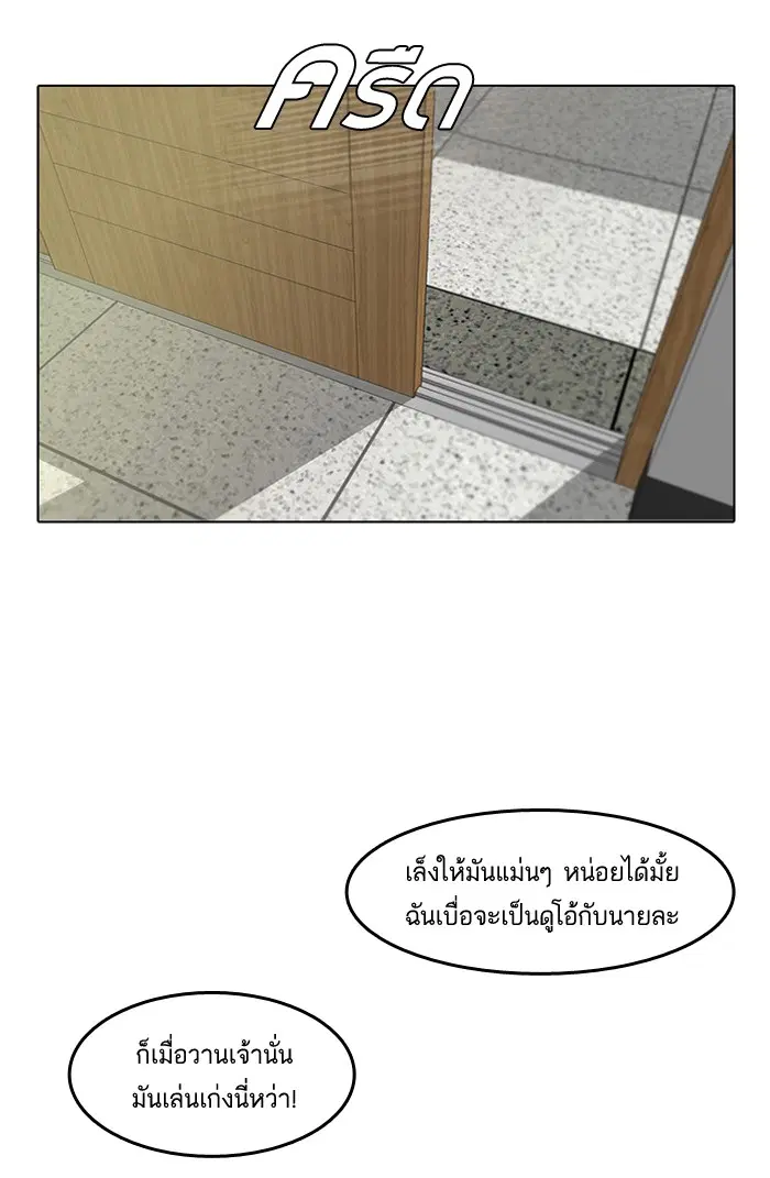 หน้า 14 จาก 62
