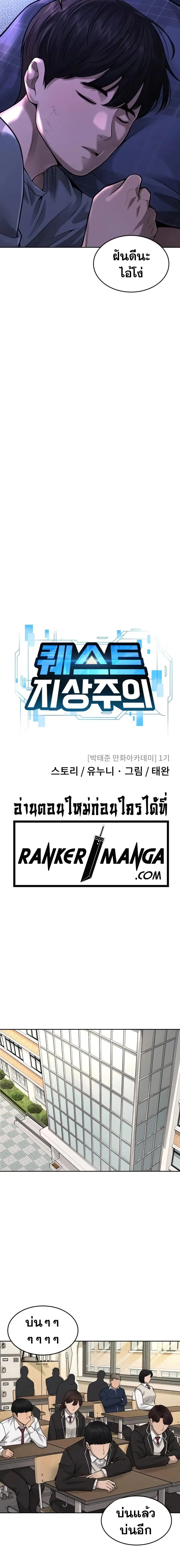 หน้า 4 จาก 26
