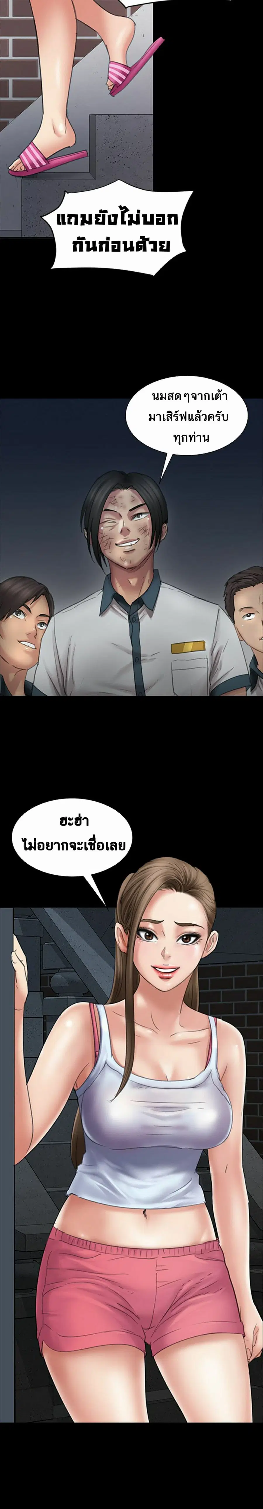 หน้า 12 จาก 27