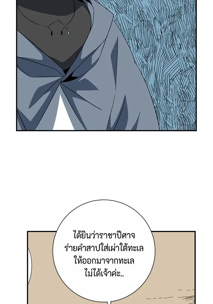 หน้า 56 จาก 100