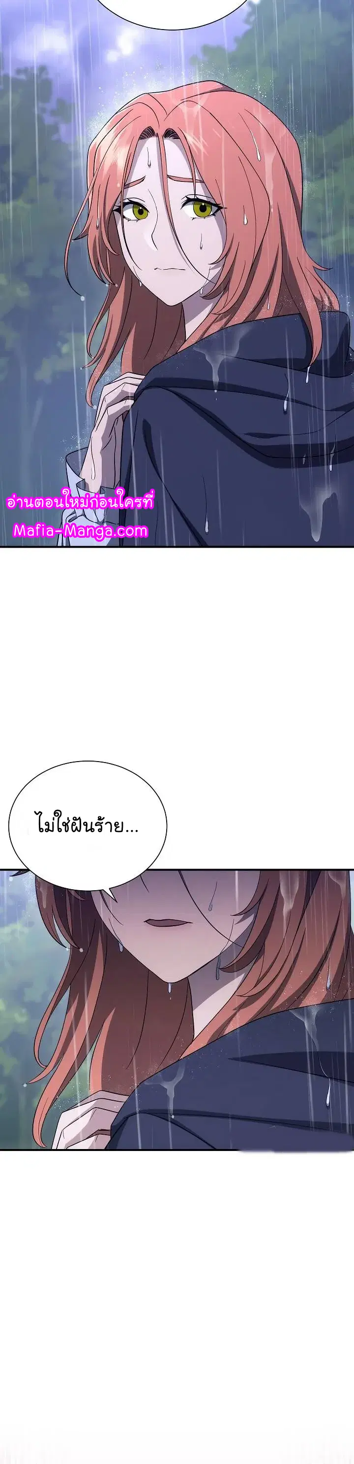 หน้า 21 จาก 55