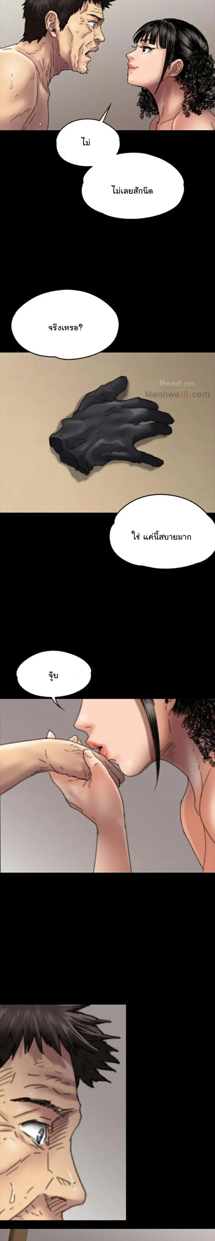 หน้า 24 จาก 31