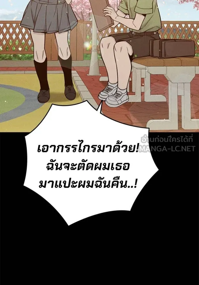 หน้า 31 จาก 279