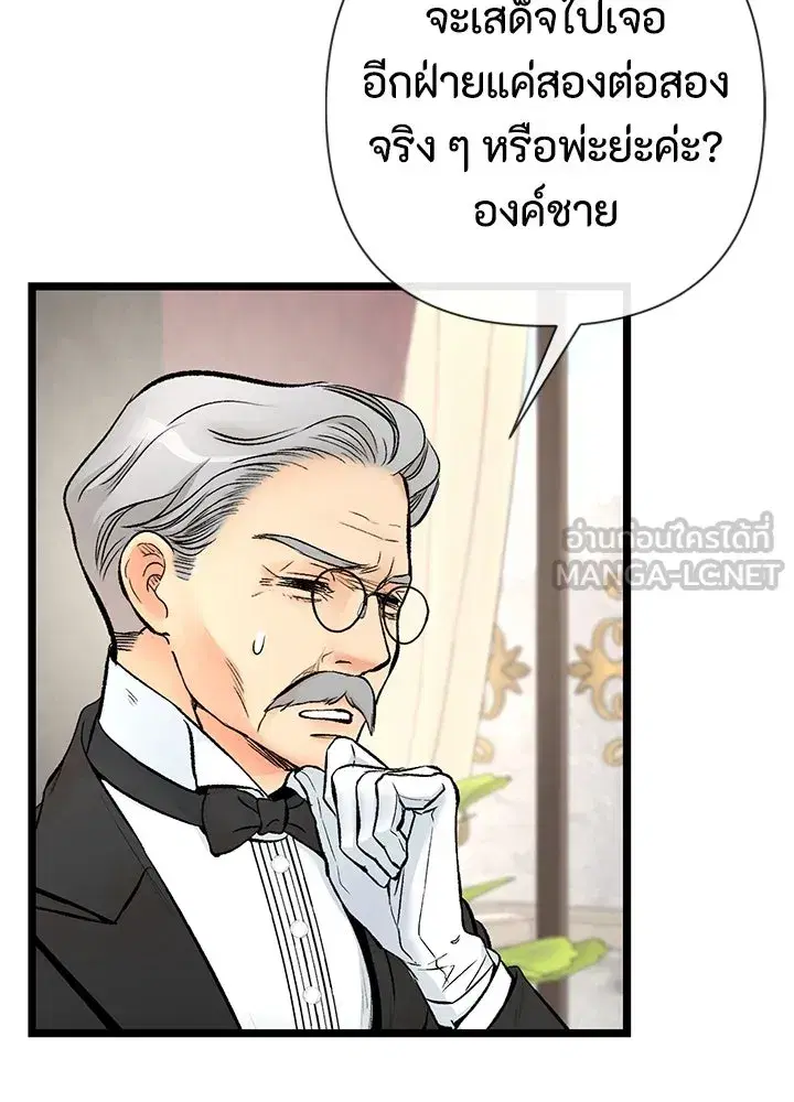 หน้า 57 จาก 128