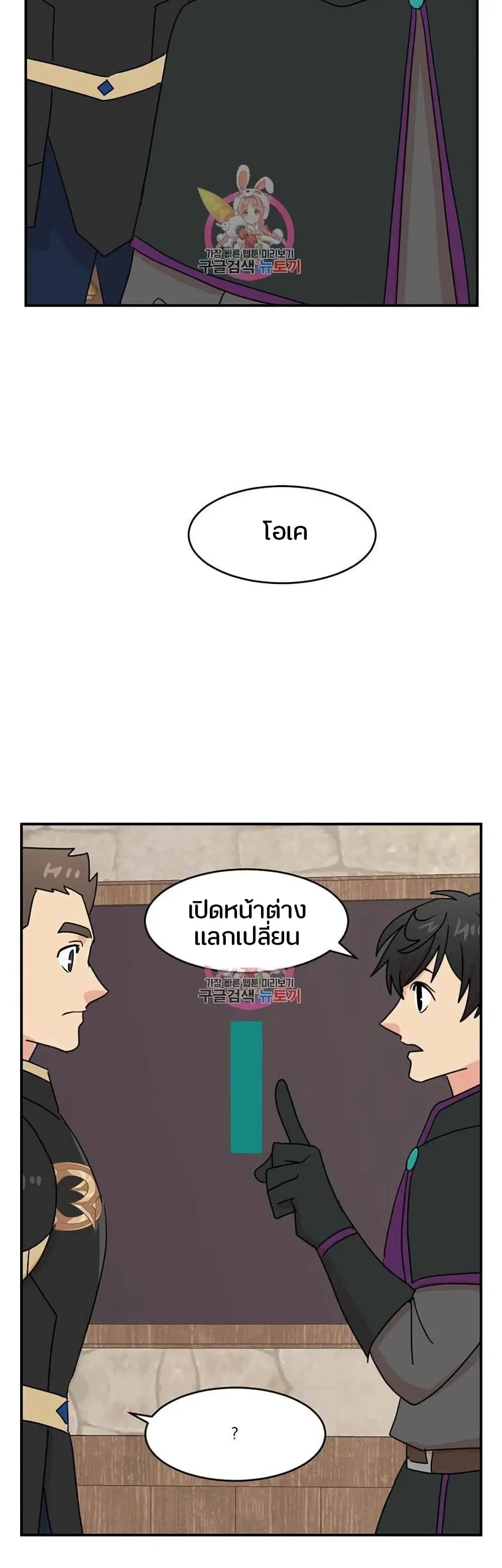 หน้า 19 จาก 27