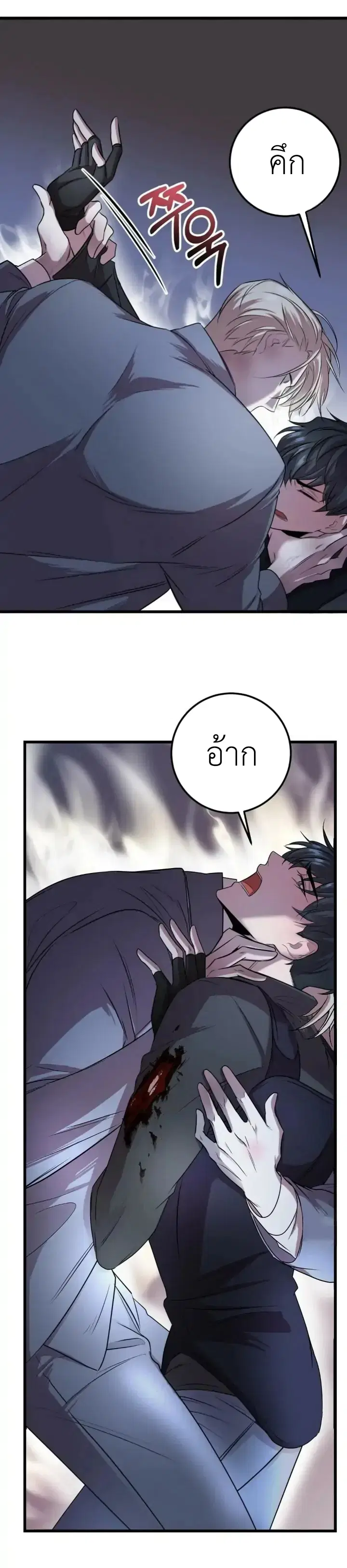 หน้า 14 จาก 25