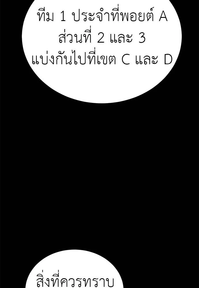หน้า 71 จาก 212