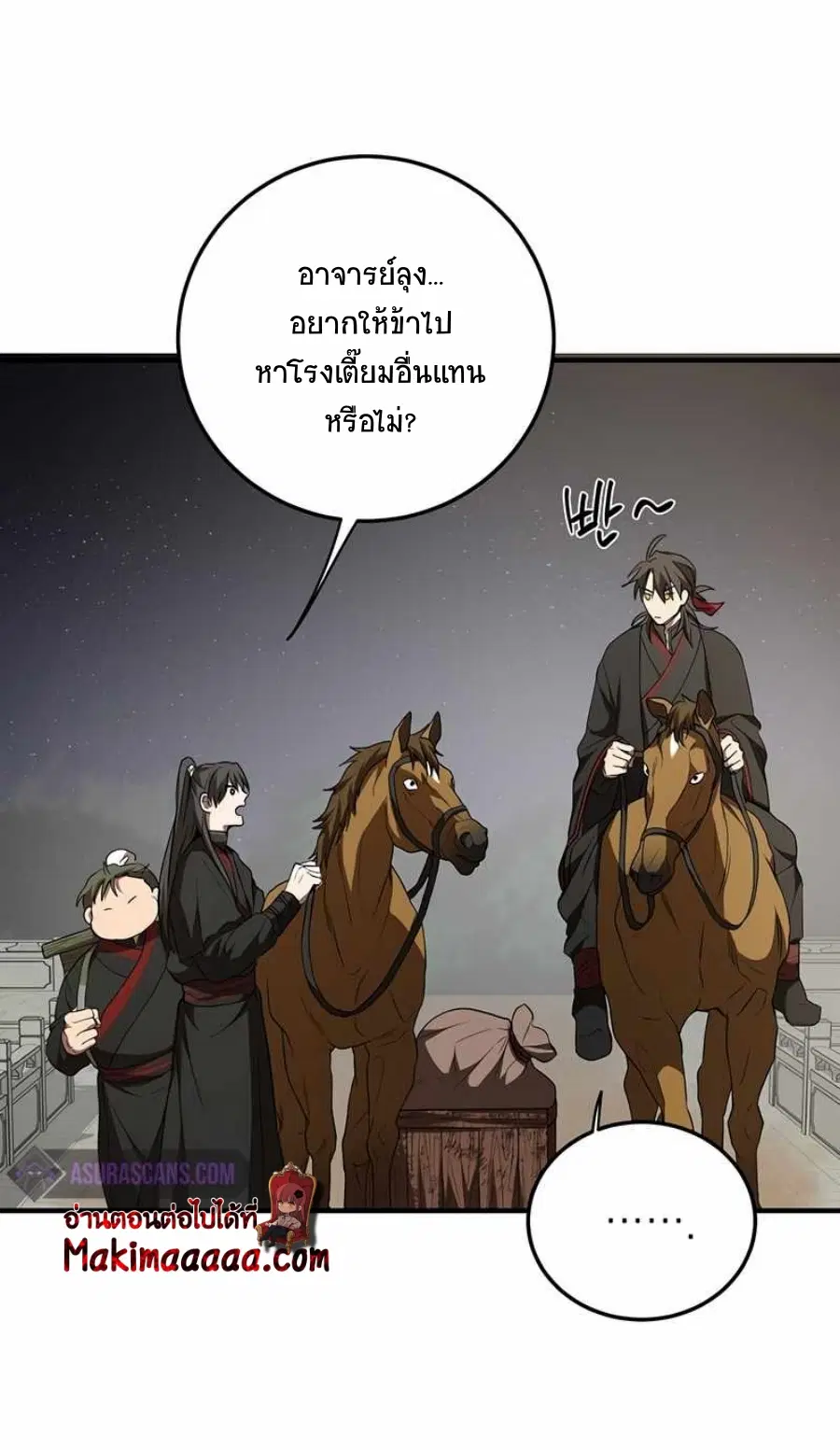 หน้า 32 จาก 70