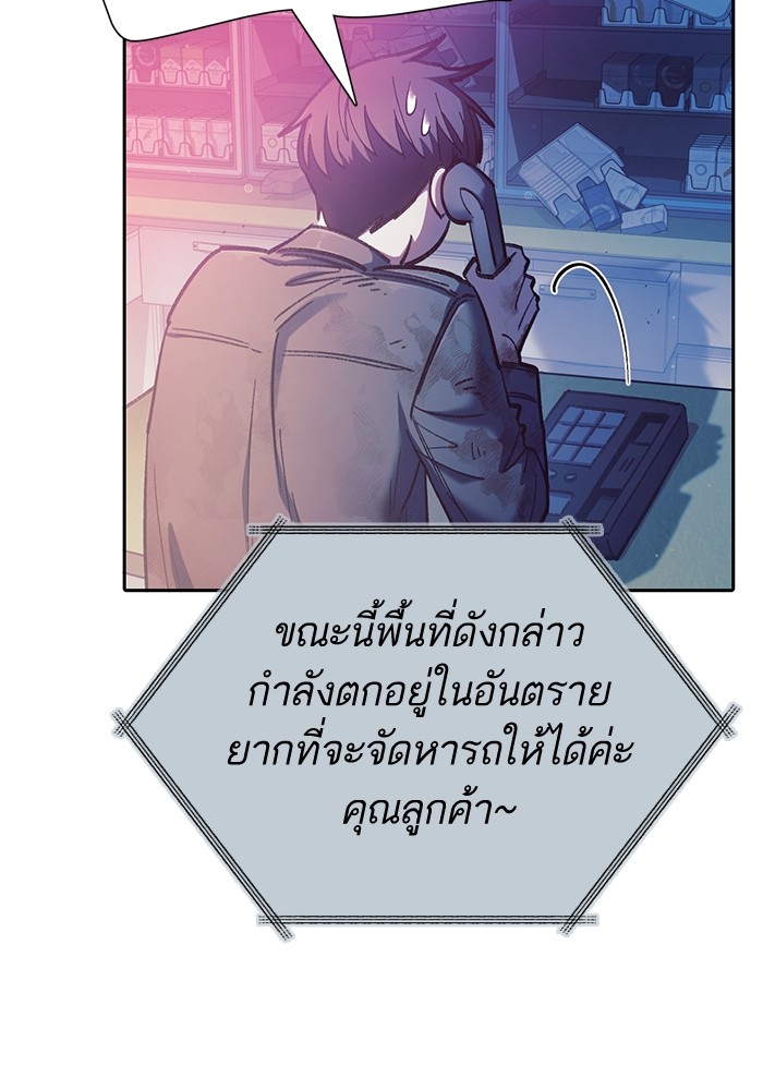 หน้า 91 จาก 114