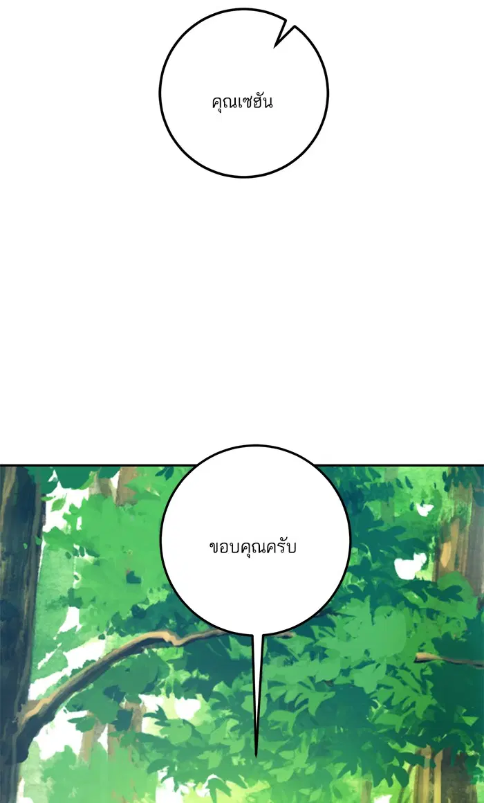 หน้า 107 จาก 119