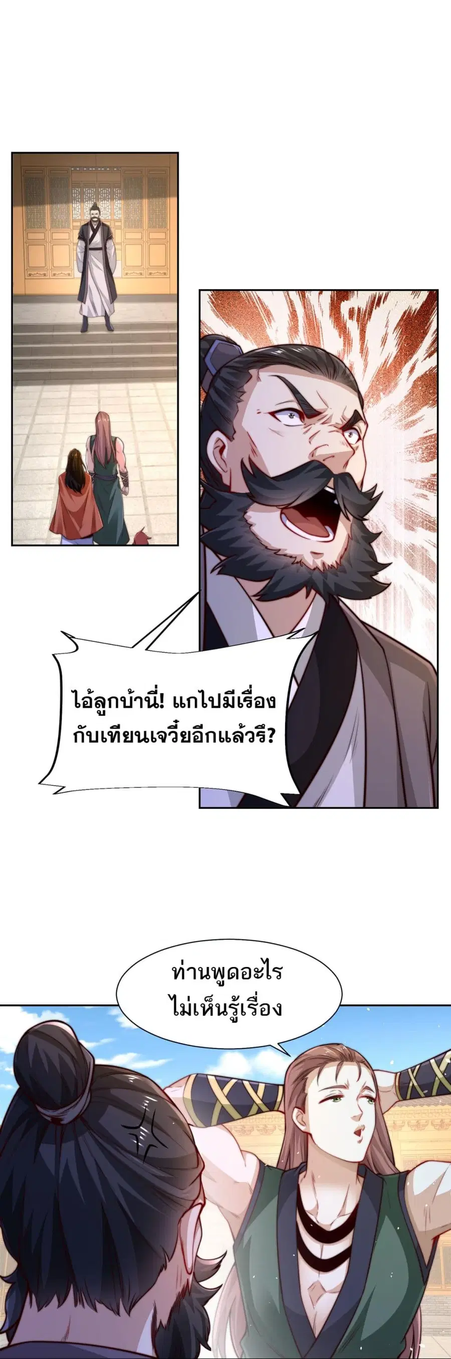 หน้า 12 จาก 17