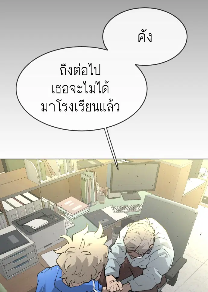 หน้า 75 จาก 118