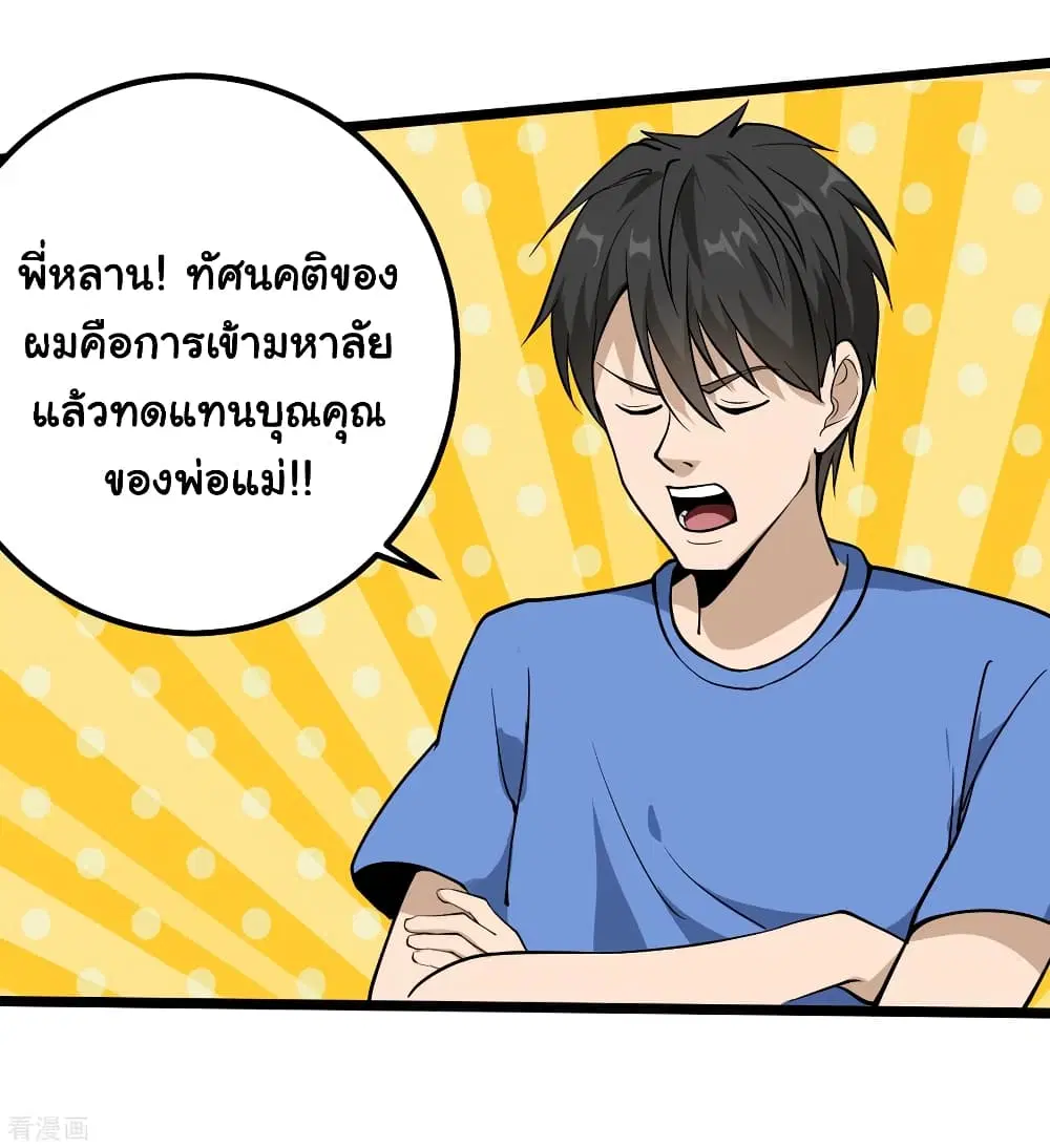 หน้า 12 จาก 22