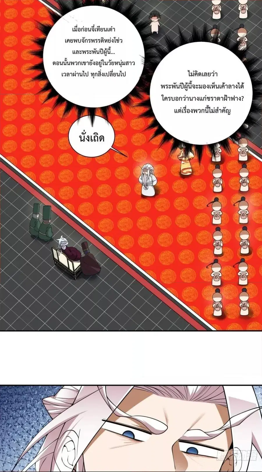 หน้า 3 จาก 42