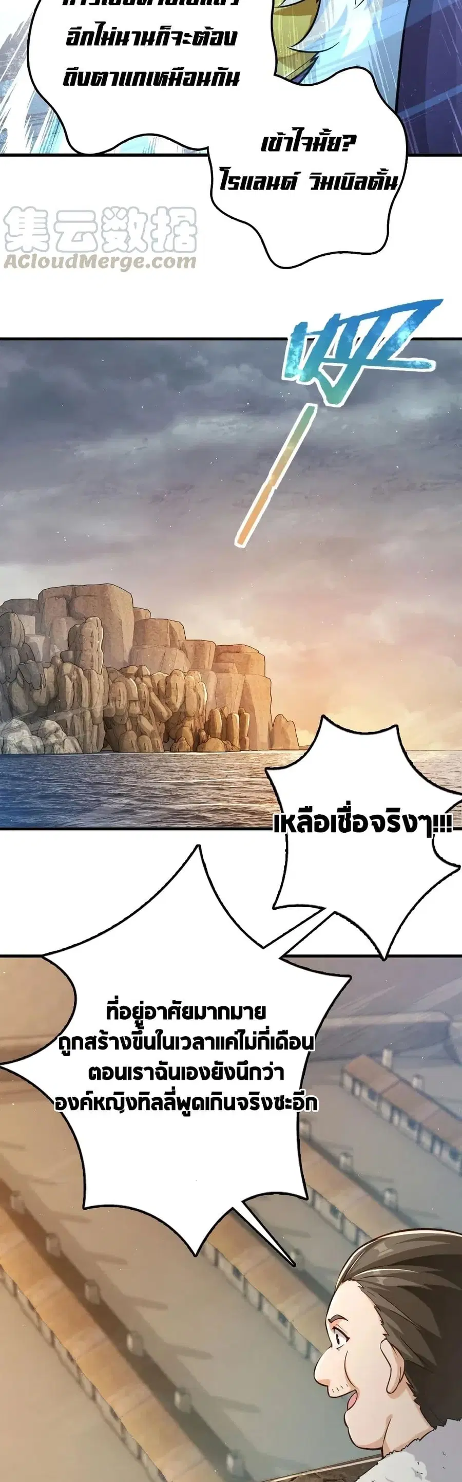 หน้า 13 จาก 30