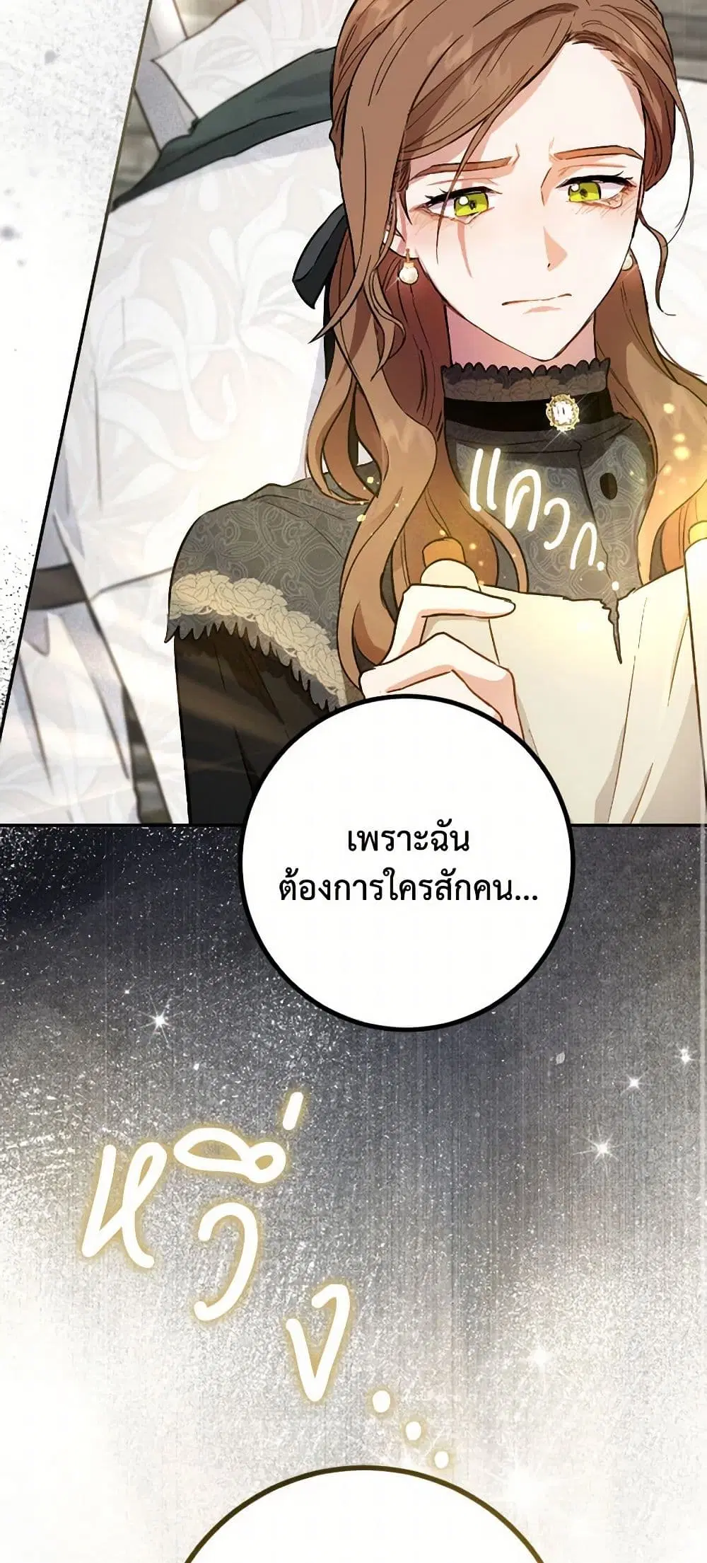 หน้า 9 จาก 41