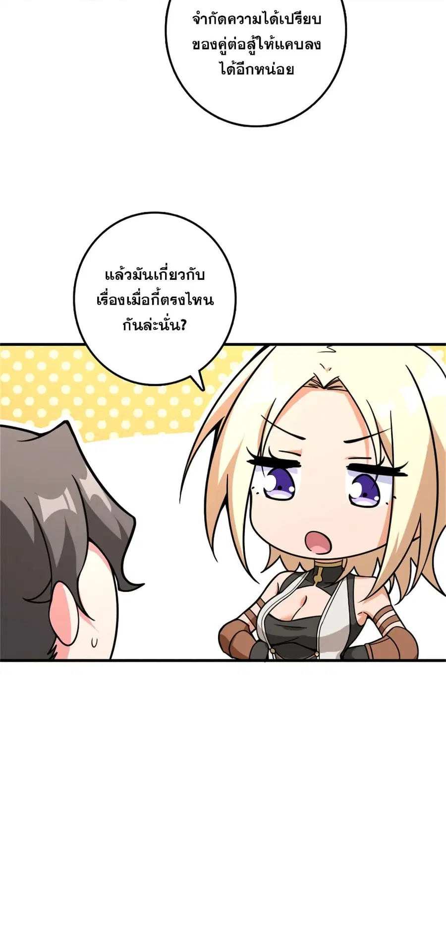หน้า 27 จาก 41