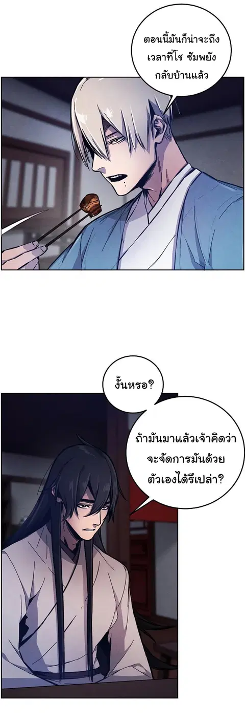 หน้า 21 จาก 76