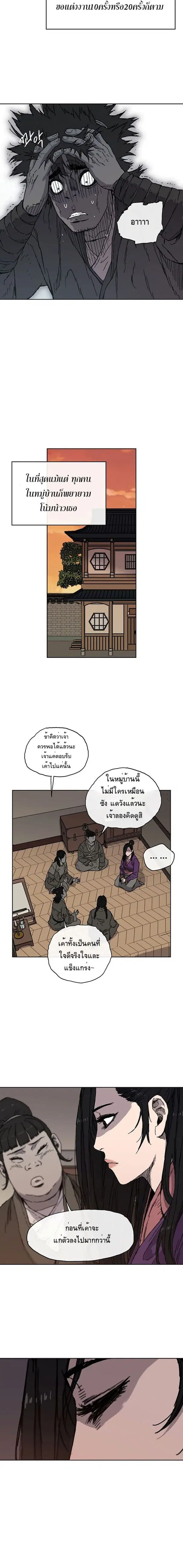 หน้า 9 จาก 28