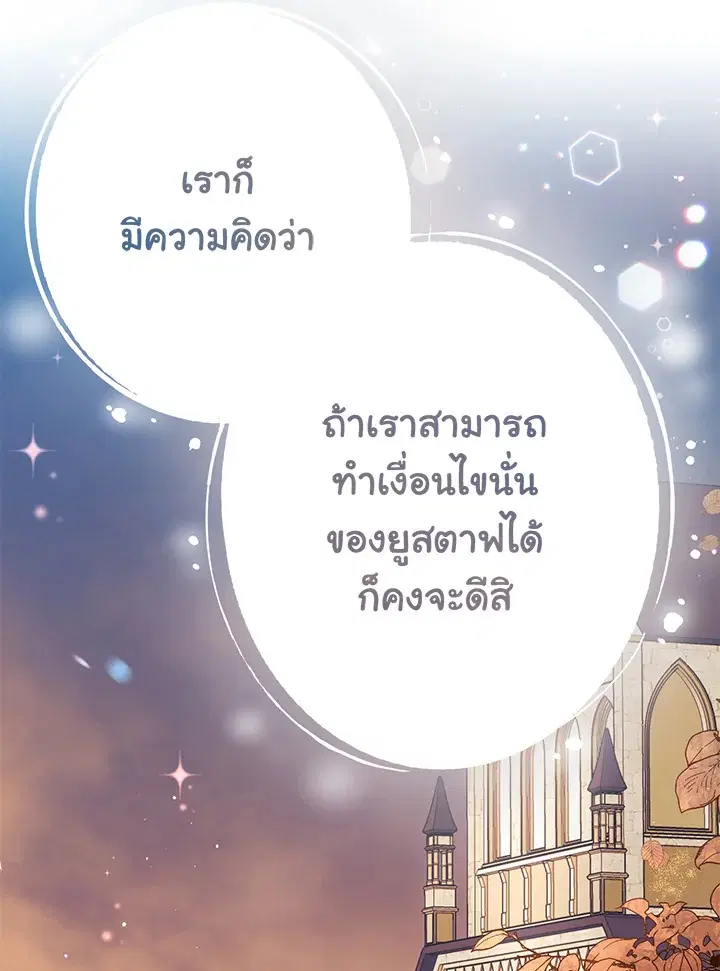หน้า 110 จาก 112