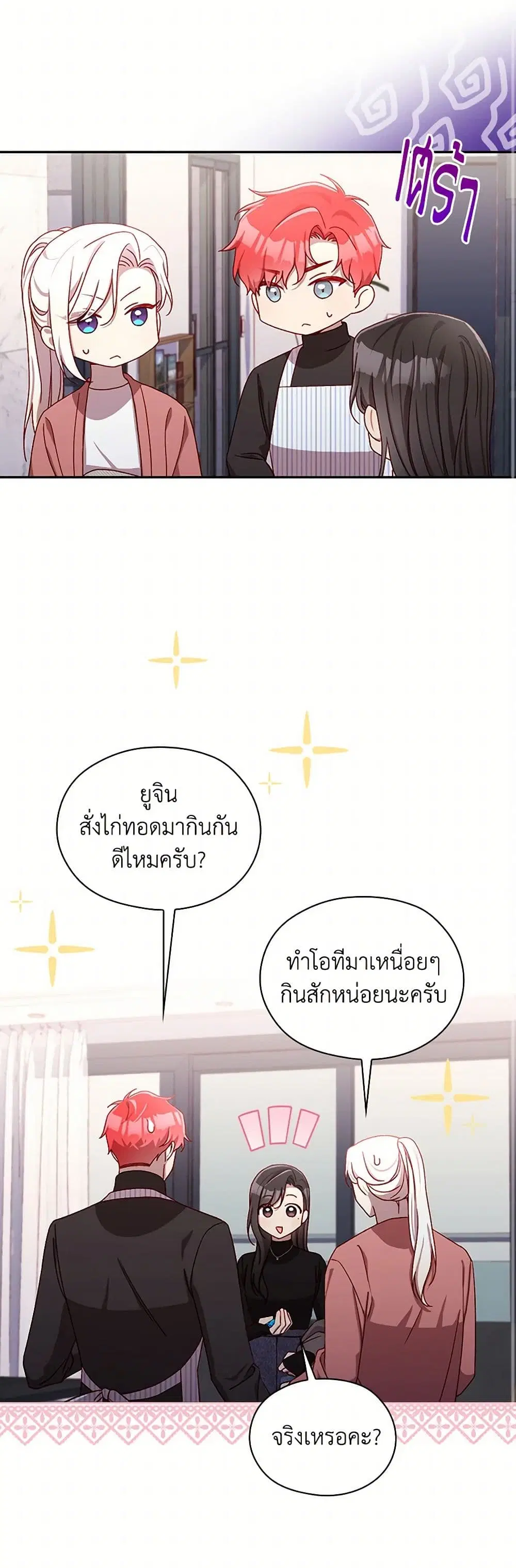 หน้า 15 จาก 33