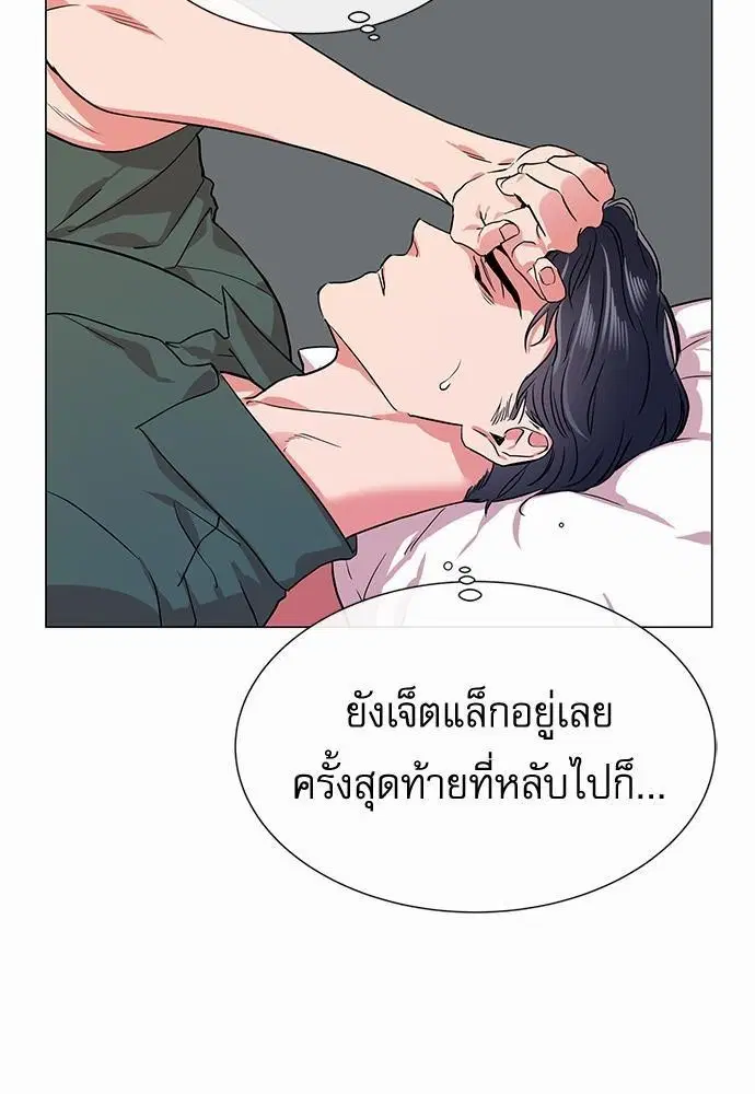หน้า 59 จาก 70