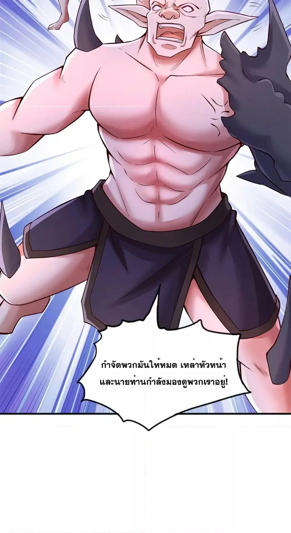 หน้า 14 จาก 32