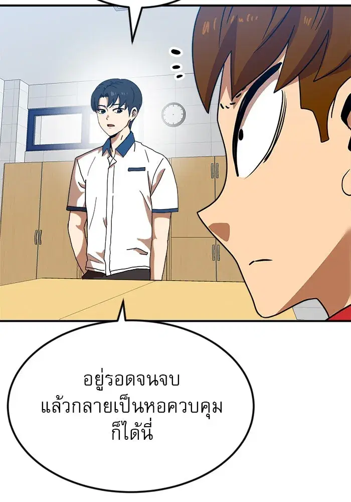 หน้า 11 จาก 133