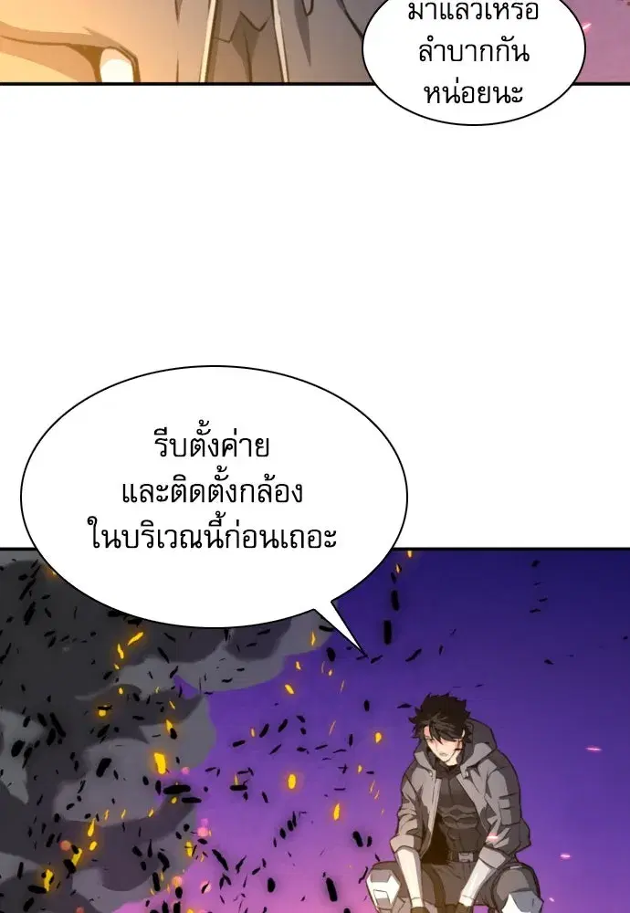 หน้า 82 จาก 141
