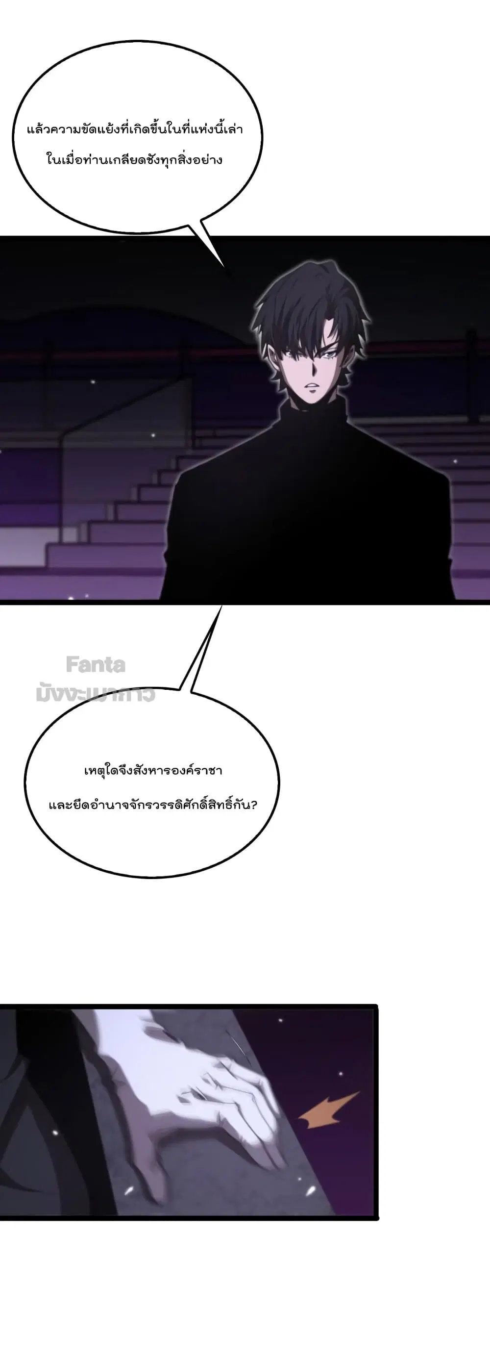 หน้า 22 จาก 53