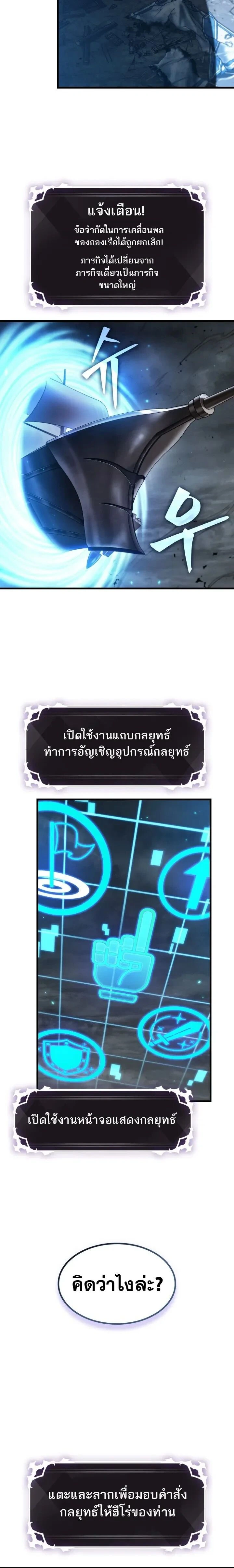 หน้า 23 จาก 26