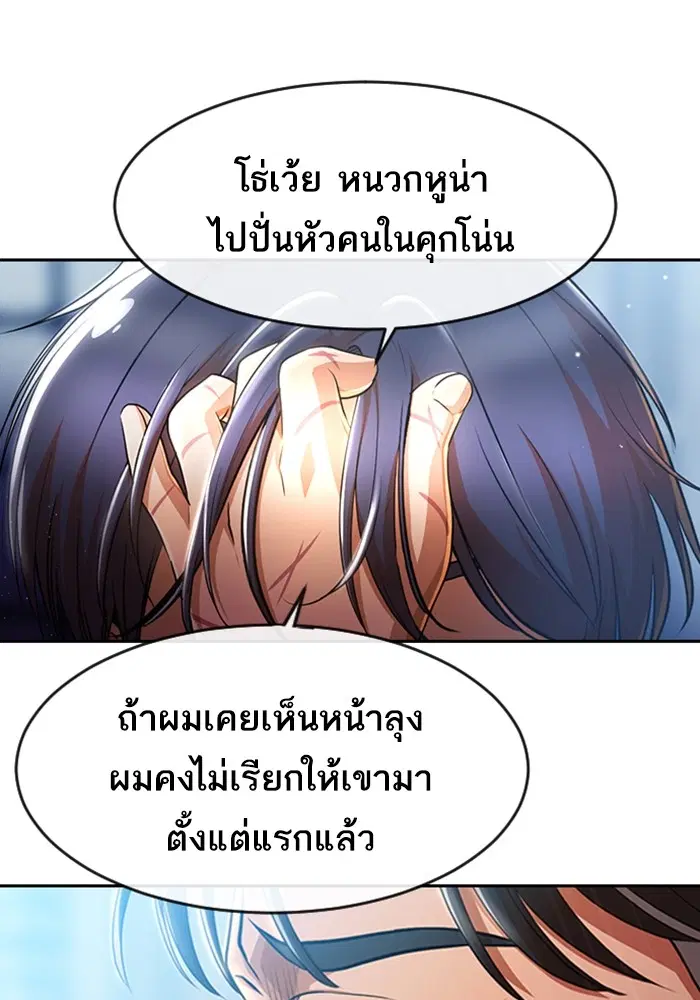 หน้า 115 จาก 143