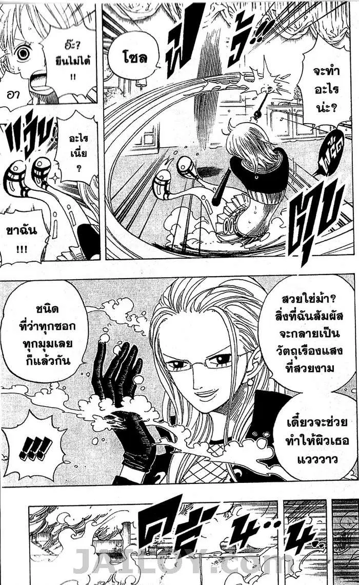 หน้า 9 จาก 20