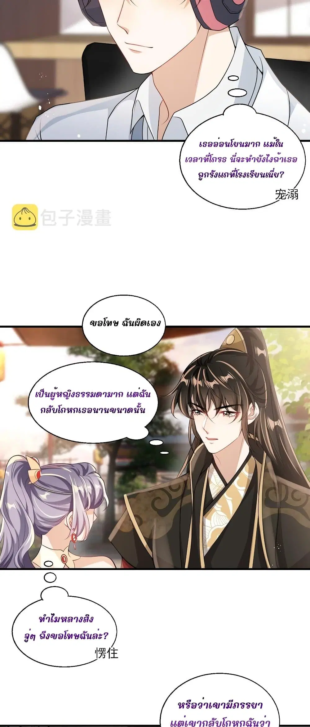 หน้า 5 จาก 22