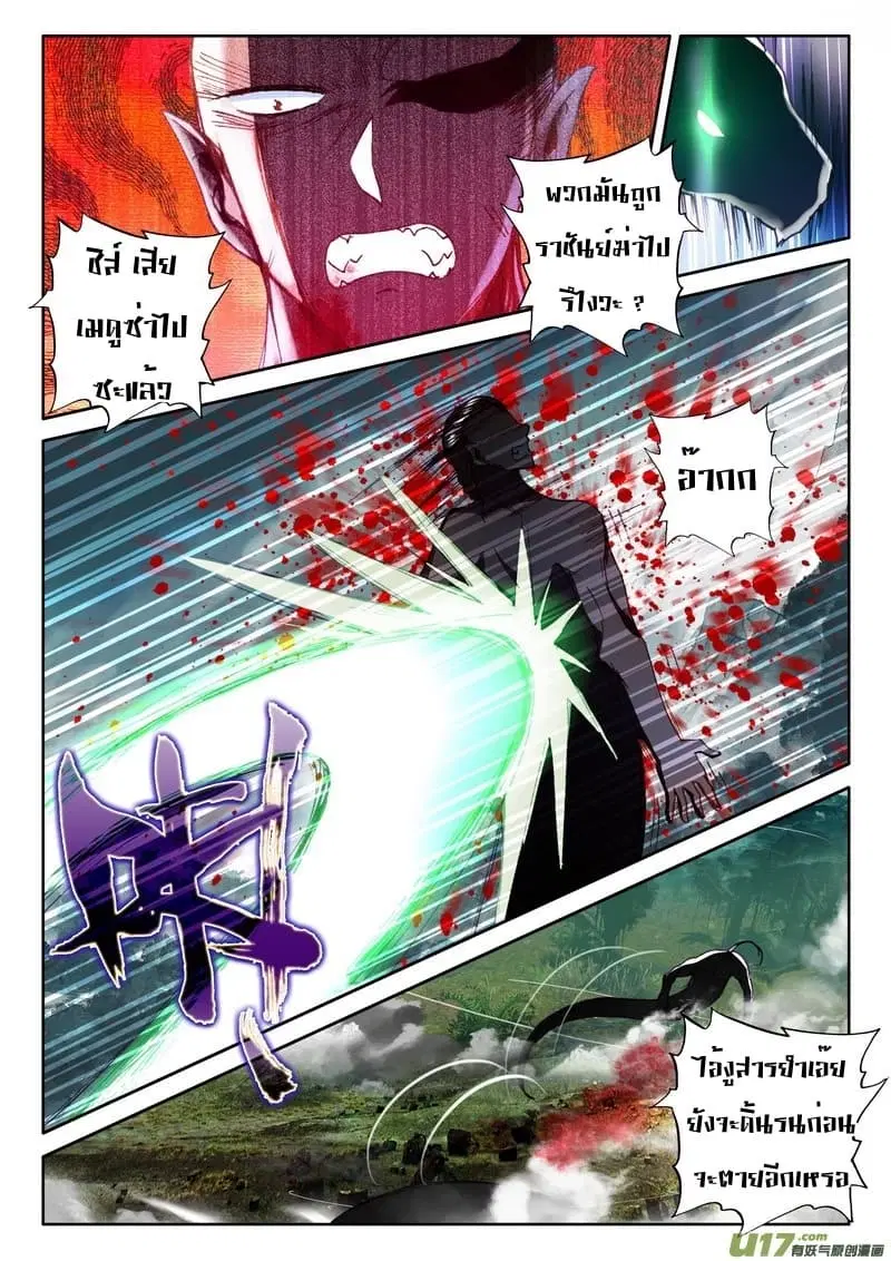 หน้า 20 จาก 23