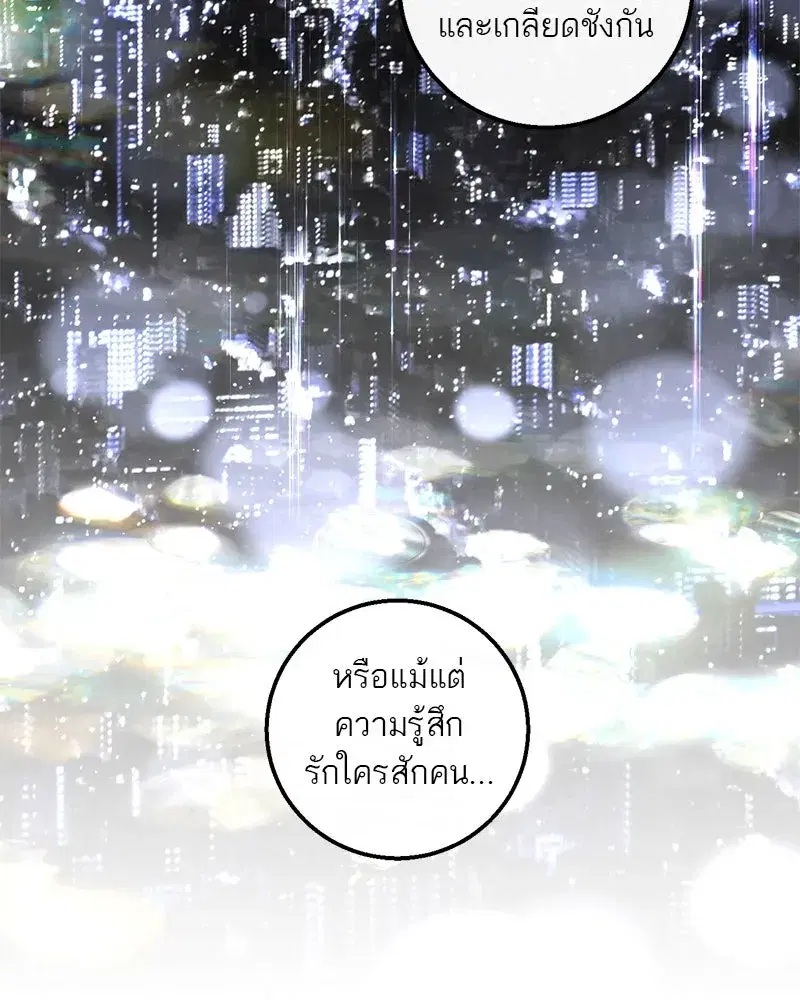 หน้า 94 จาก 118