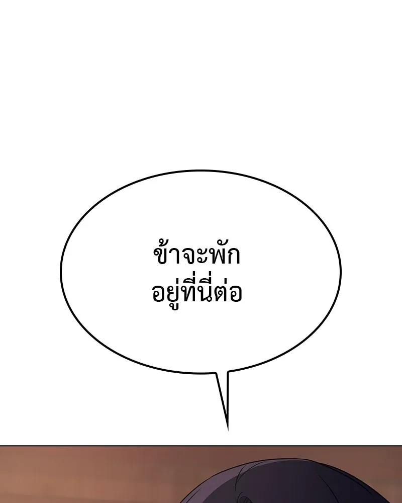หน้า 179 จาก 214