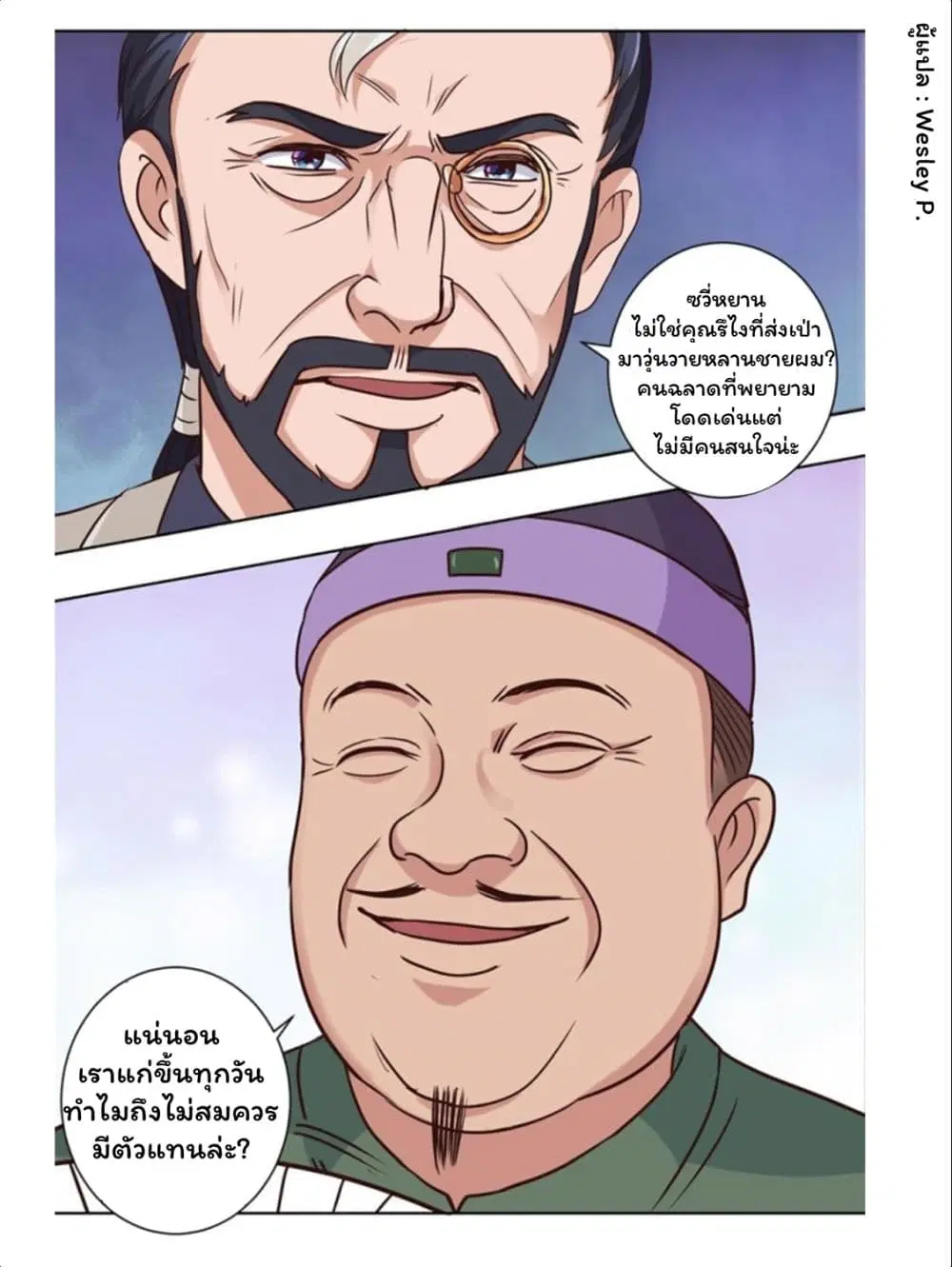 หน้า 17 จาก 23