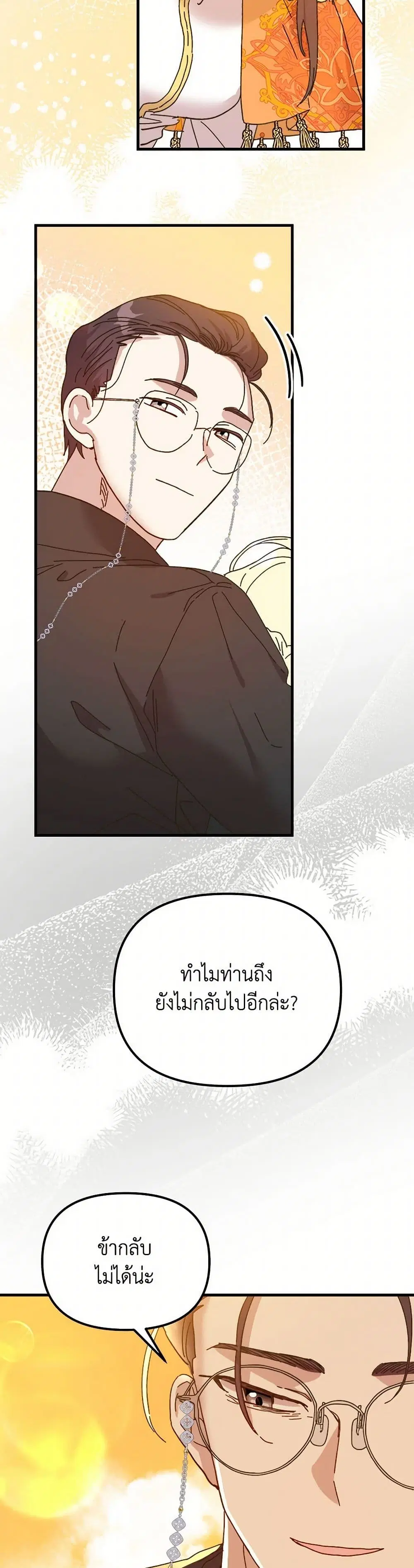 หน้า 36 จาก 46
